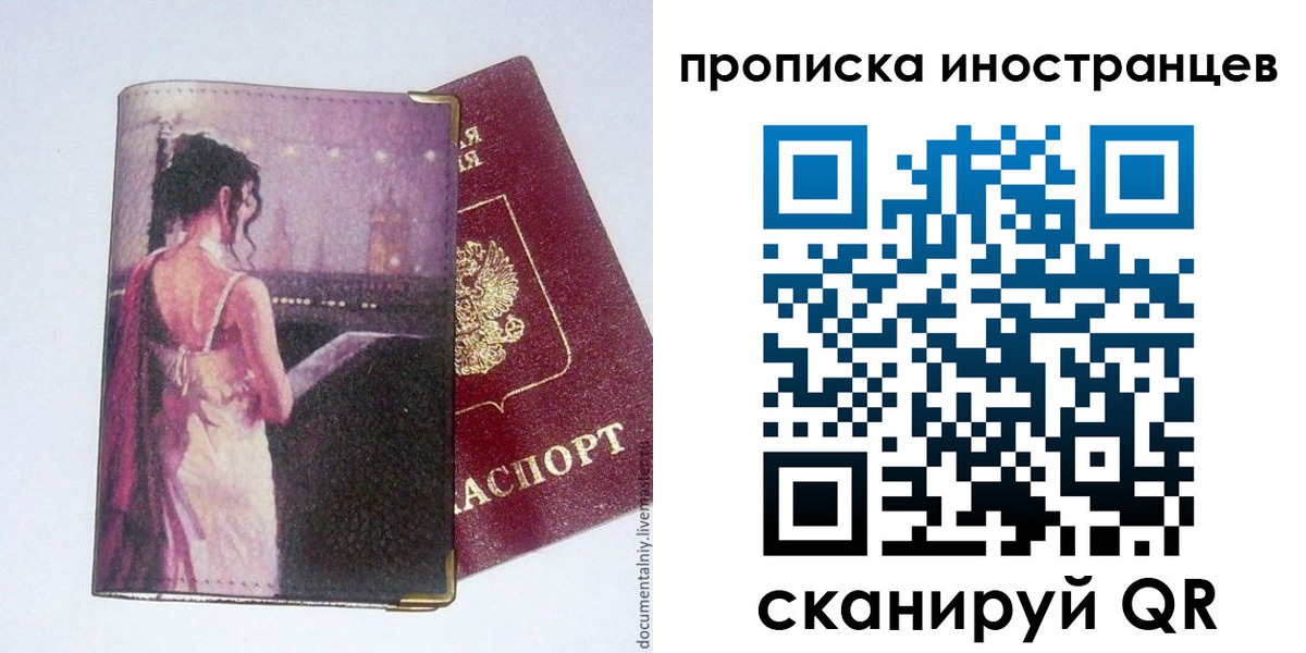 временная регистрация госуслуги в Усть-Куте