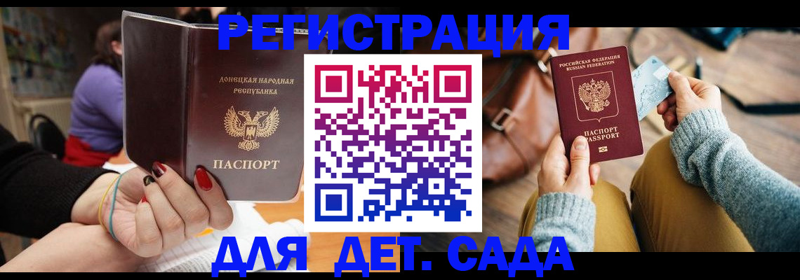 прописка паспорт в Усть-Куте